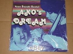 Isao Suzuki Sextet Ako's Dream TBM 2576 Sealed Record Vinyl LP N. O. S