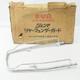 Rare Genuine Gemma Cs50 Rear Fender Guard Bumper Vintage Unused Nos