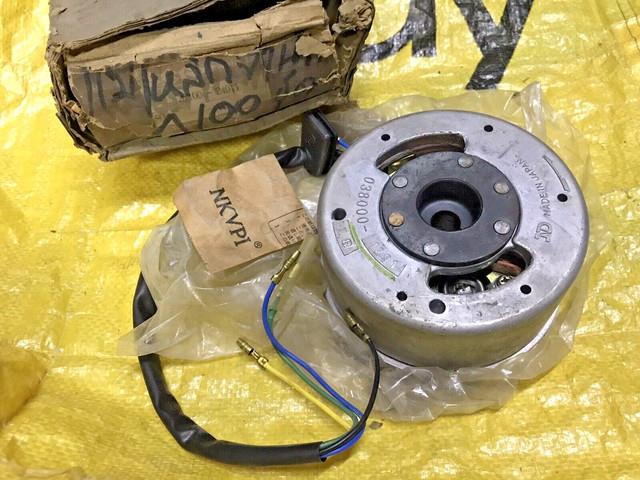 Suzuki A100 Ac100 As100 Flywheel Magneto Assembly Nos Genuine Japan 32100-24011