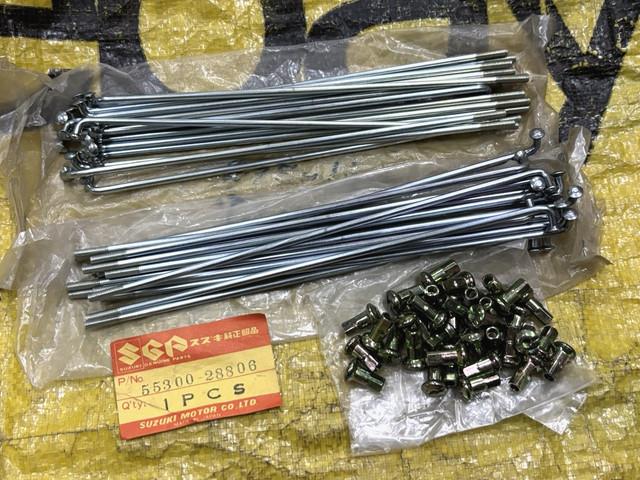 Suzuki Tc100 Tc125 Ts100 Ts125 Ts185 Front Spoke Set 19 Nos Genuine 55300-28806